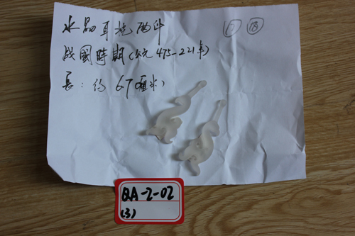 20139099.jpg