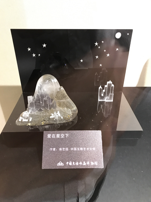 爱在星空下