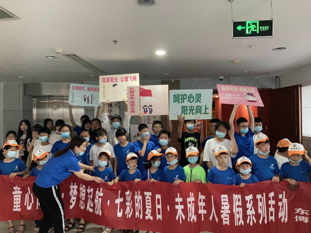 童心向党+梦想启航+七彩夏令营活动.jpg